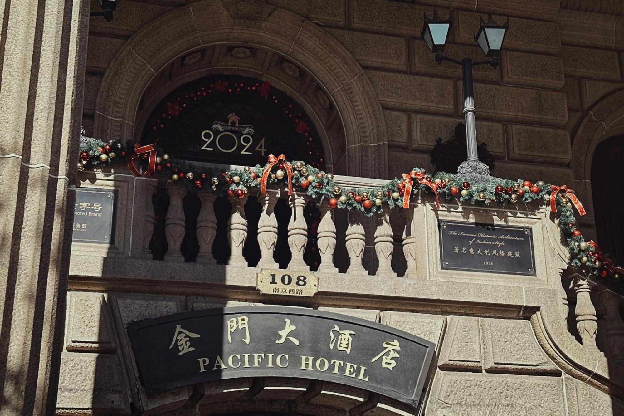 Jin Jiang Pacific Hotel Shanghai Bagian luar foto